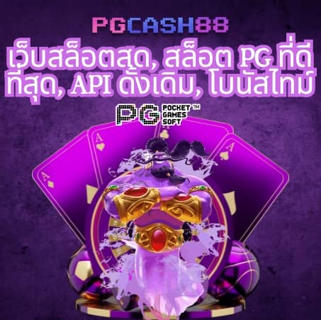 ทีเด็ดฟุตบอลคืนนี้