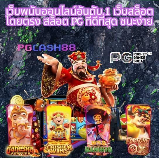 ทีเด็ดฟุตบอลคืนนี้